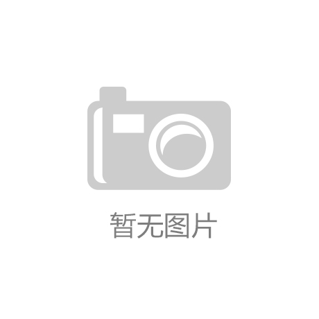 工地绿起来 生态又环保牛宝体育